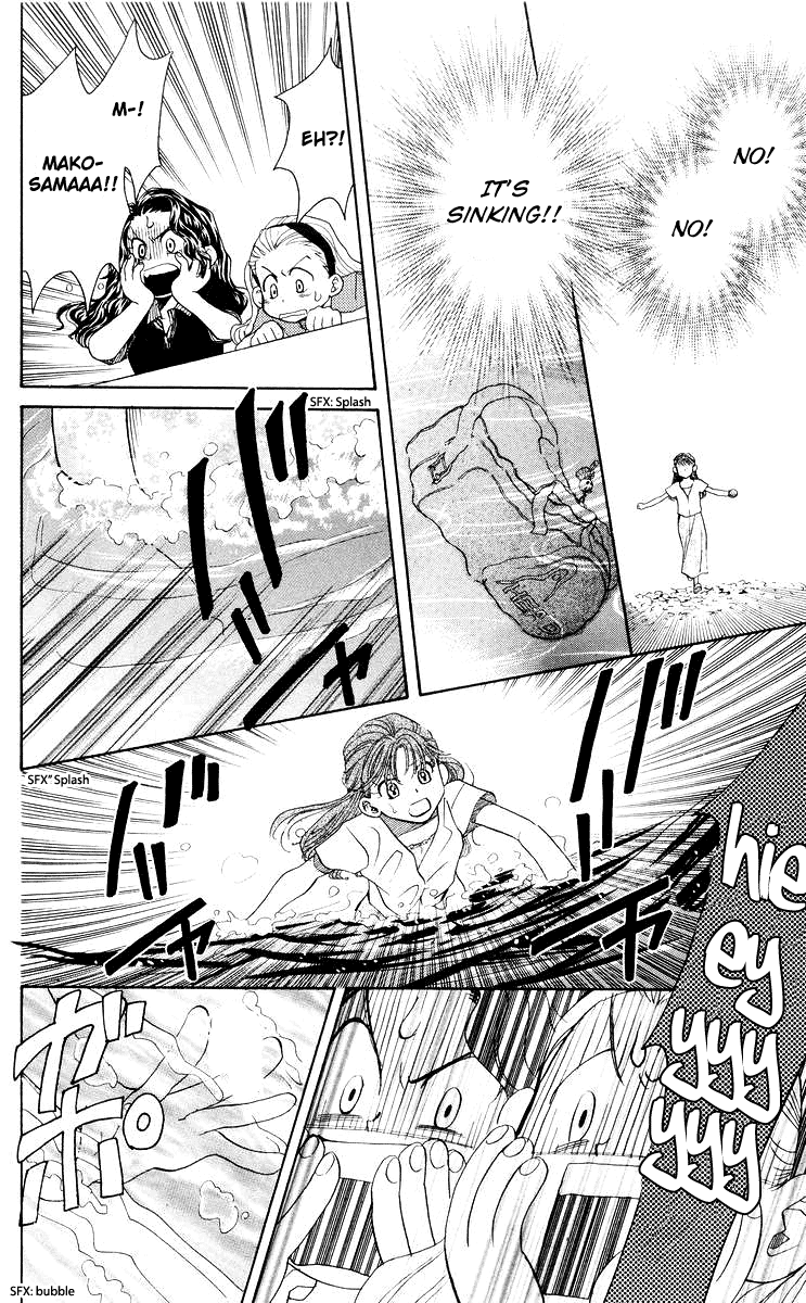 Shanimuni GO chapter 91 page 30