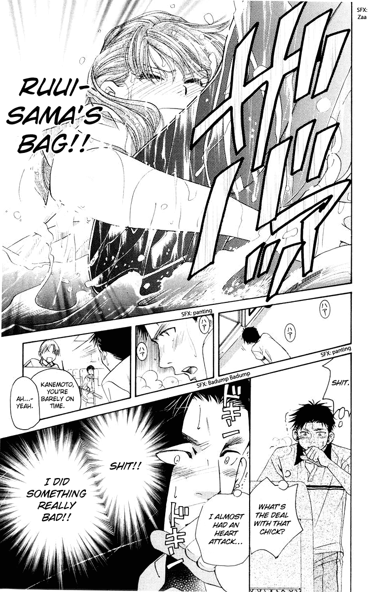 Shanimuni GO chapter 91 page 31