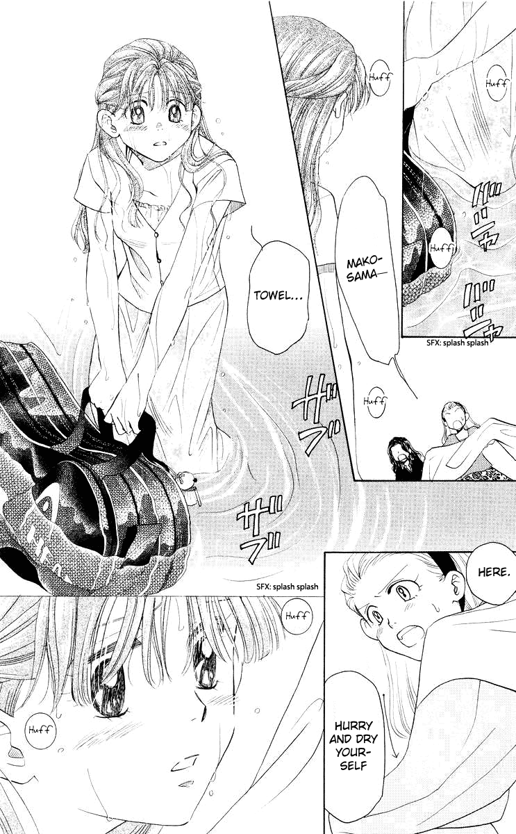 Shanimuni GO chapter 91 page 32