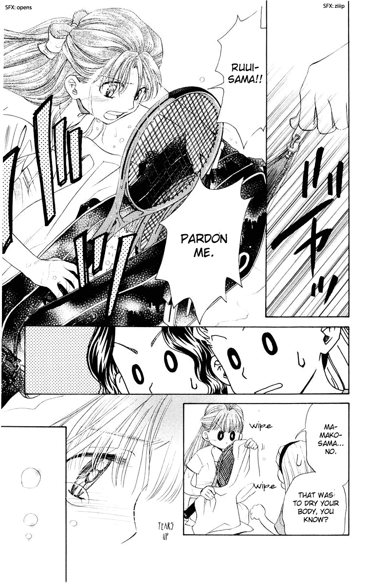 Shanimuni GO chapter 91 page 33