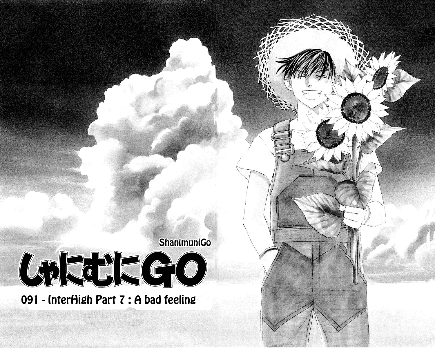 Shanimuni GO chapter 91 page 5