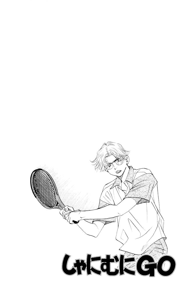 Shanimuni GO chapter 91 page 6