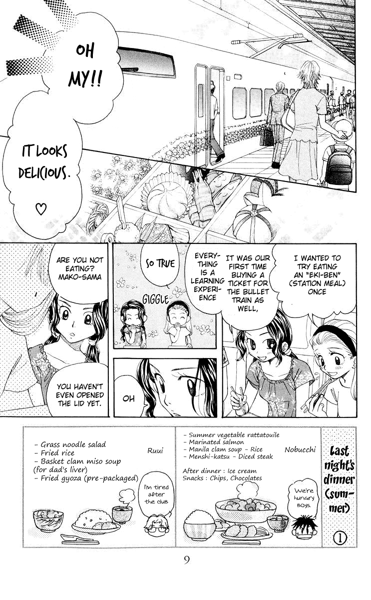 Shanimuni GO chapter 91 page 7