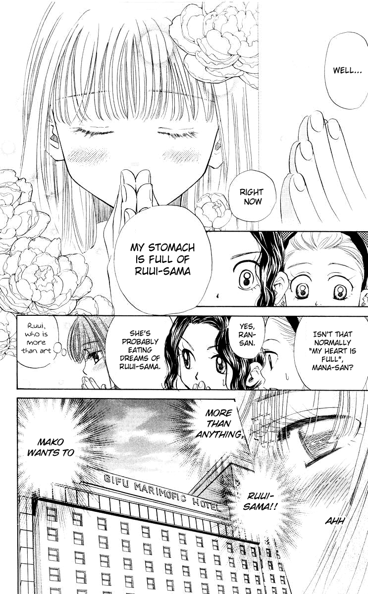 Shanimuni GO chapter 91 page 8