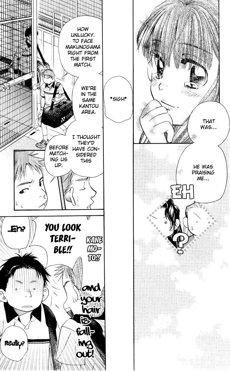 Shanimuni GO chapter 92 page 12