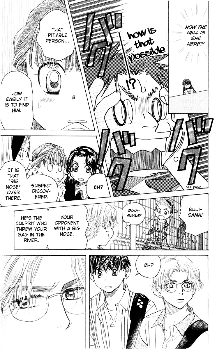 Shanimuni GO chapter 92 page 14