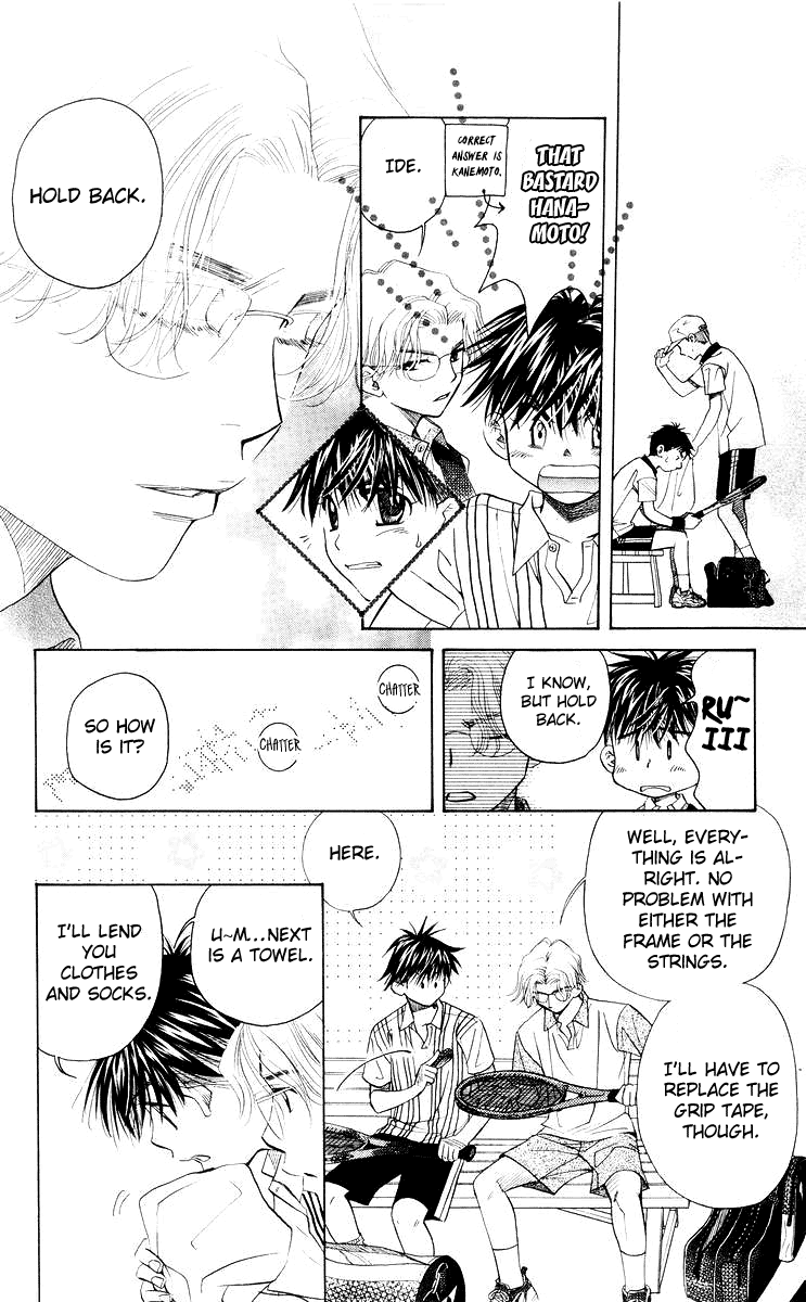 Shanimuni GO chapter 92 page 15