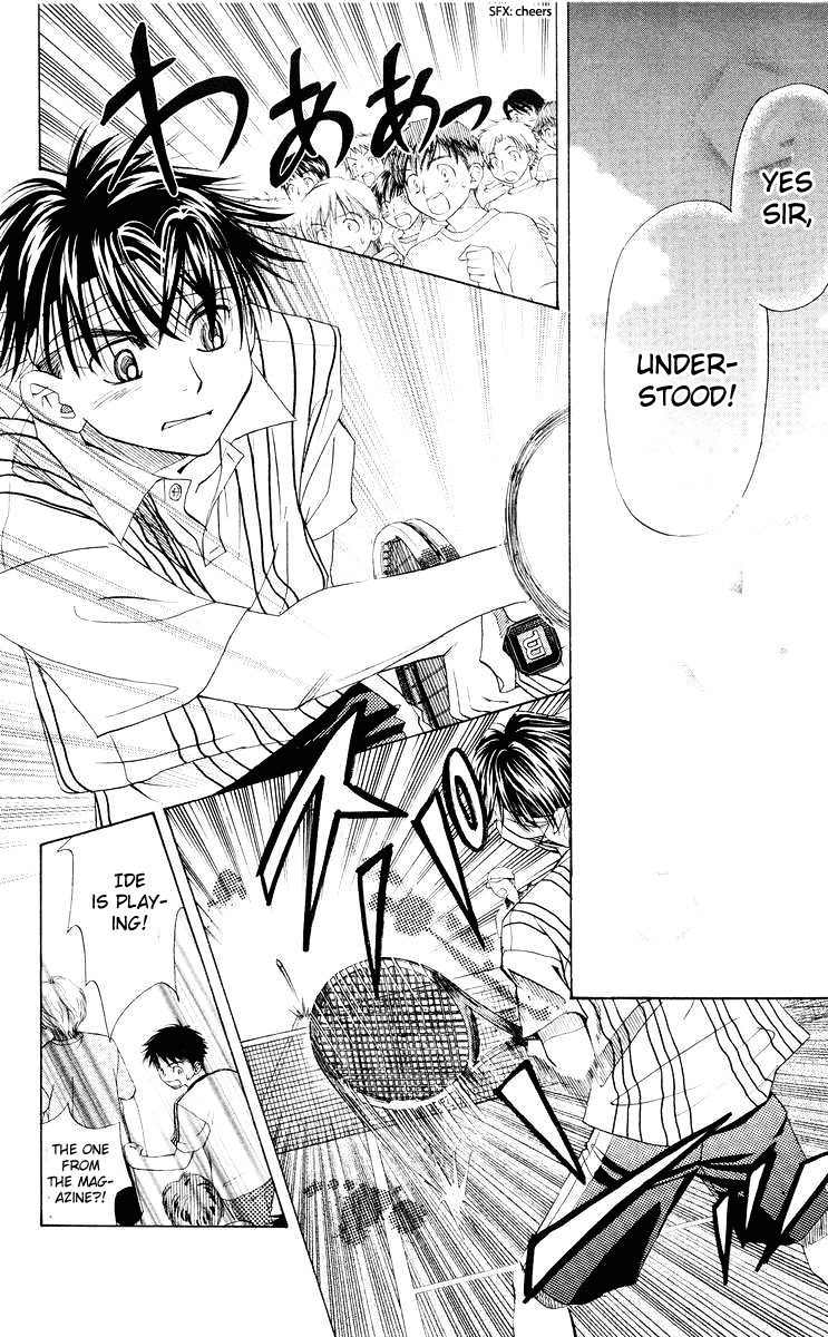 Shanimuni GO chapter 92 page 17