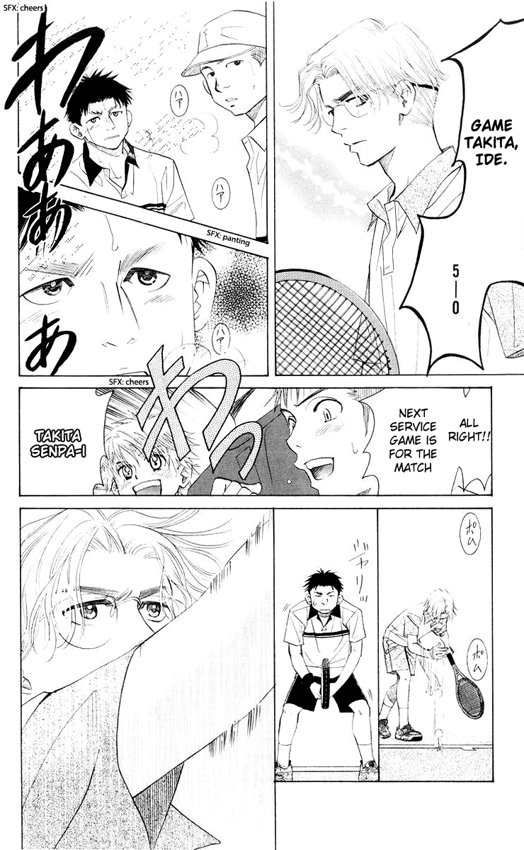 Shanimuni GO chapter 92 page 19