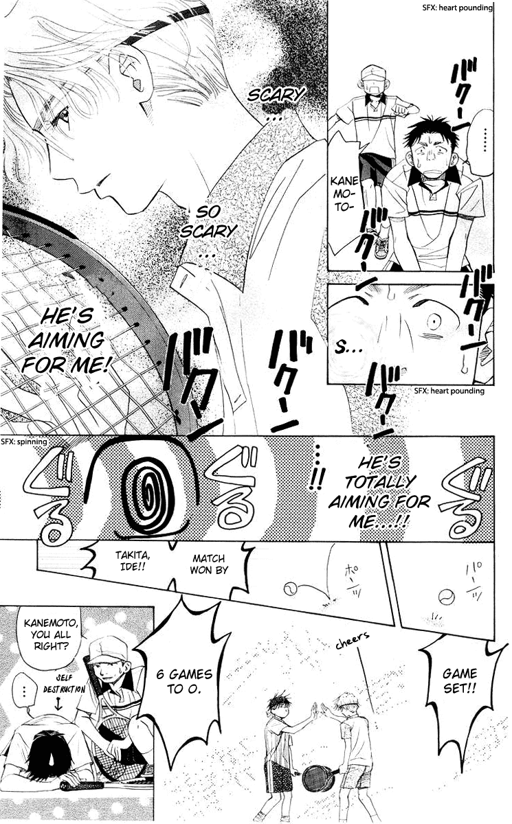 Shanimuni GO chapter 92 page 24