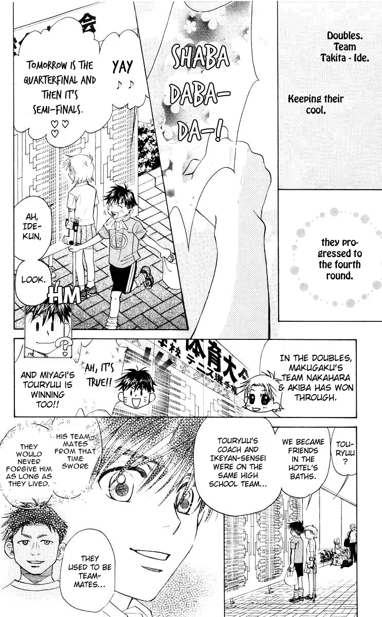 Shanimuni GO chapter 92 page 25