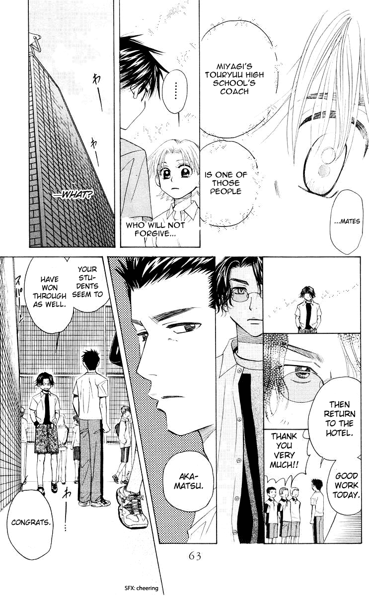 Shanimuni GO chapter 92 page 26