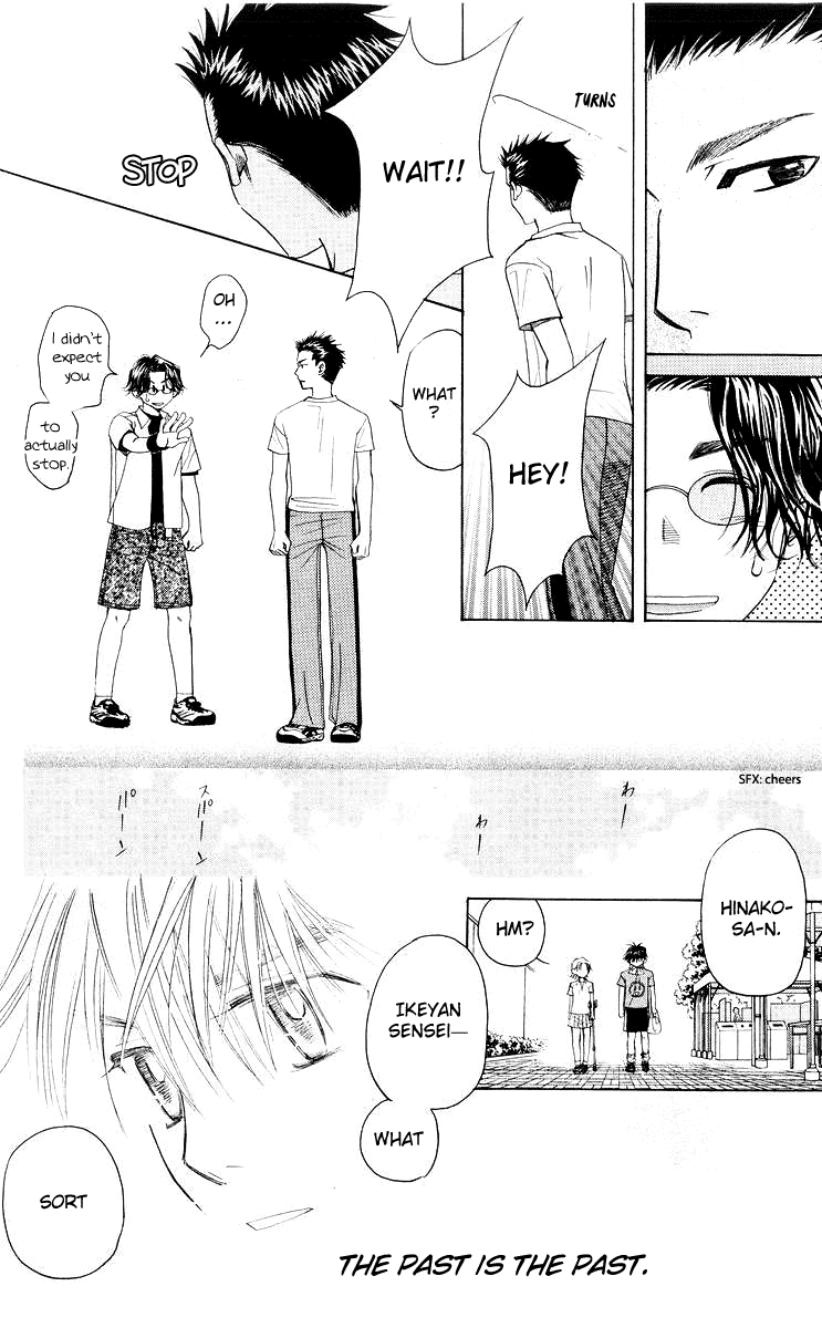 Shanimuni GO chapter 92 page 27