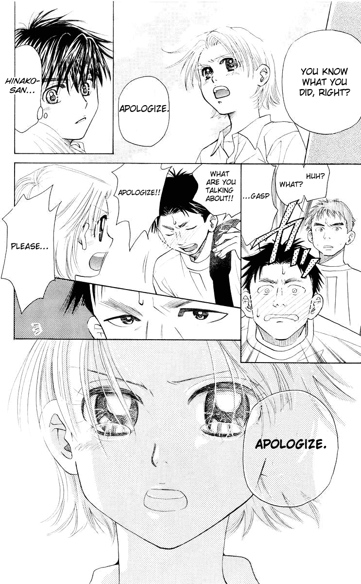 Shanimuni GO chapter 92 page 29