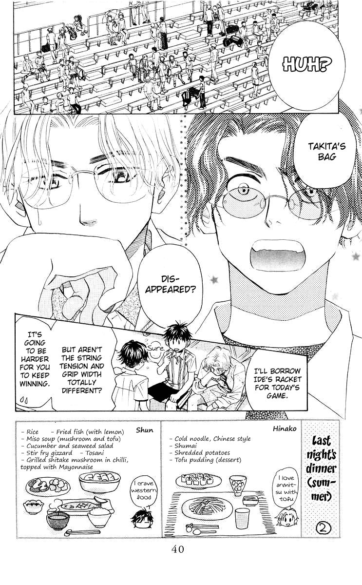 Shanimuni GO chapter 92 page 3