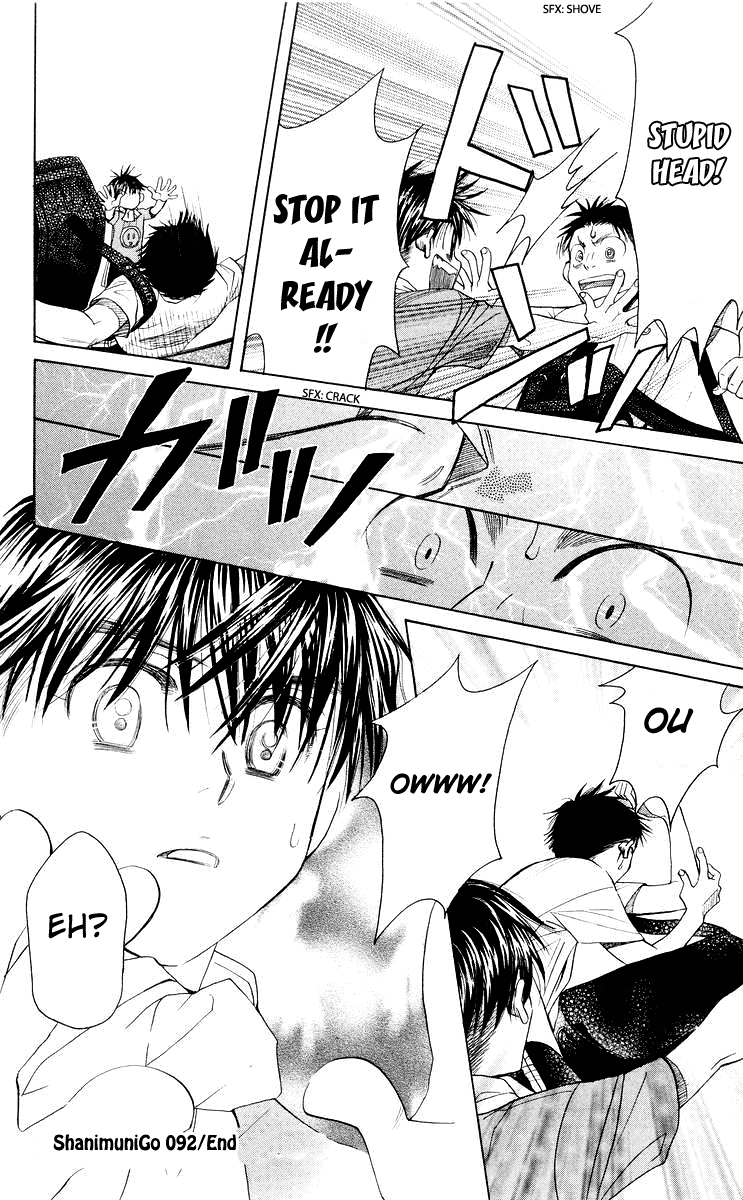 Shanimuni GO chapter 92 page 31