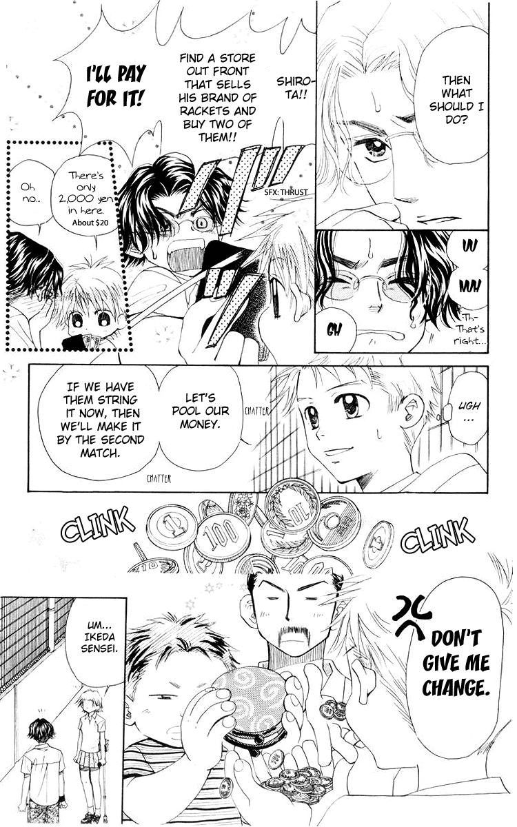 Shanimuni GO chapter 92 page 4