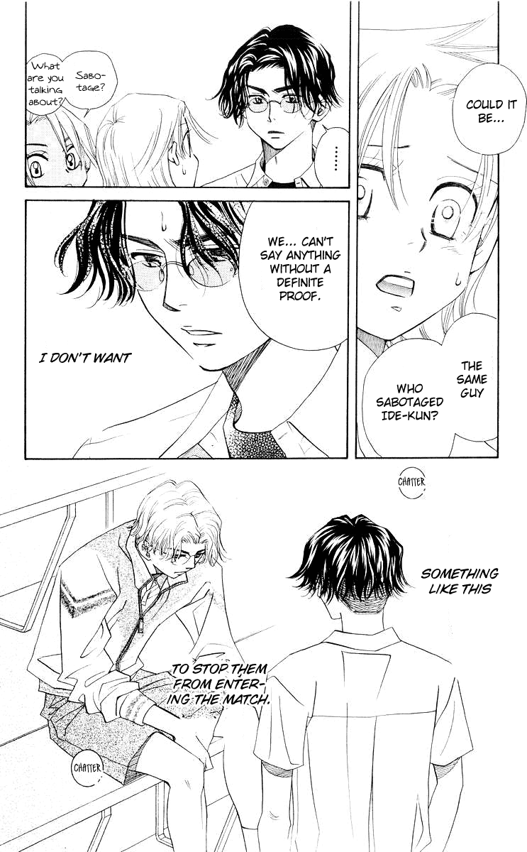 Shanimuni GO chapter 92 page 5