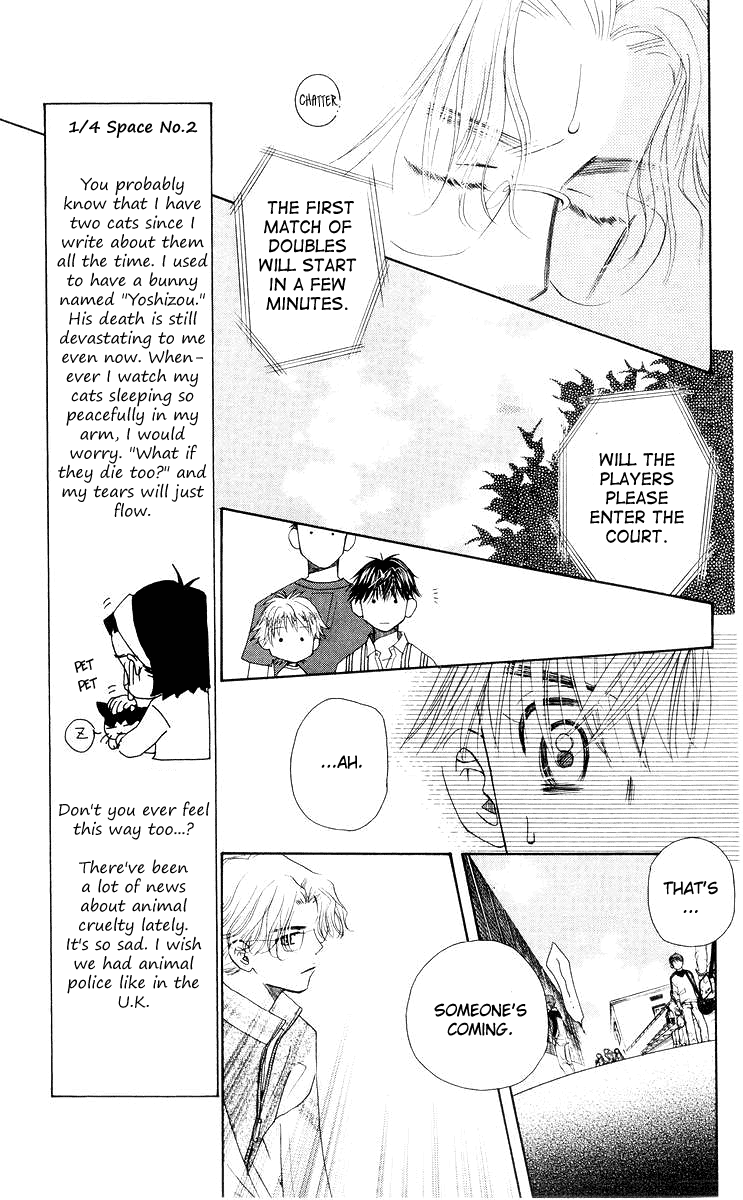 Shanimuni GO chapter 92 page 6