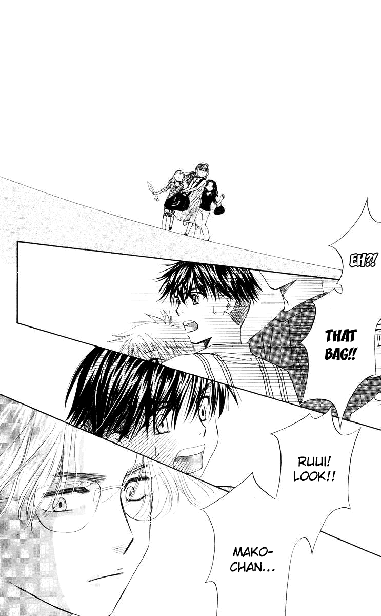 Shanimuni GO chapter 92 page 7