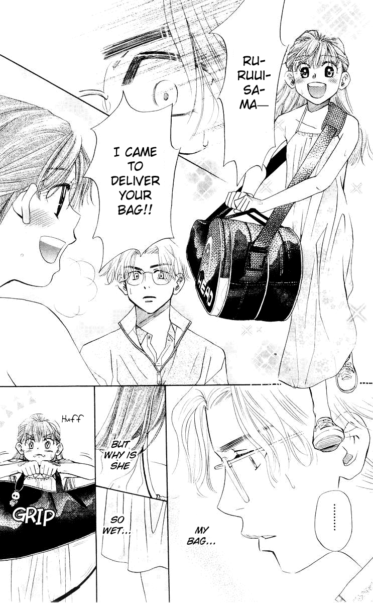 Shanimuni GO chapter 92 page 8