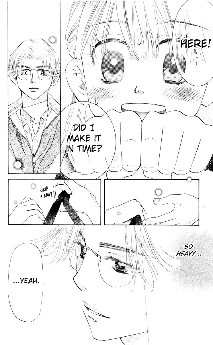 Shanimuni GO chapter 92 page 9