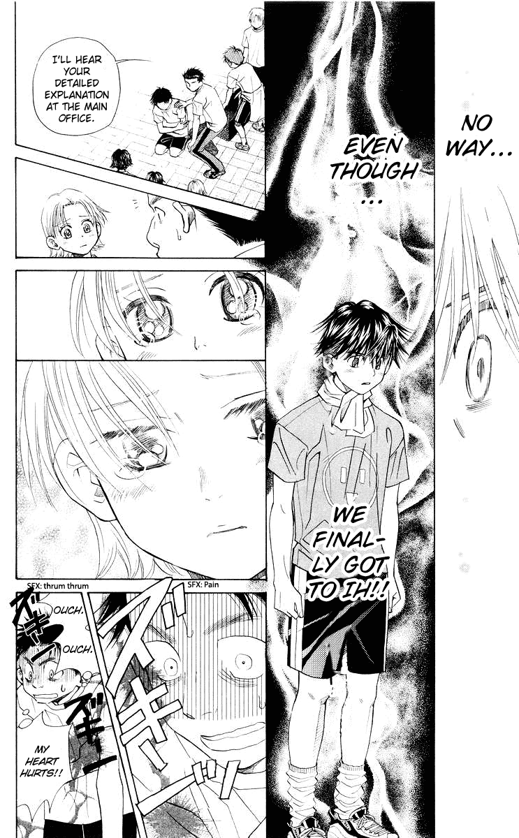 Shanimuni GO chapter 93 page 11