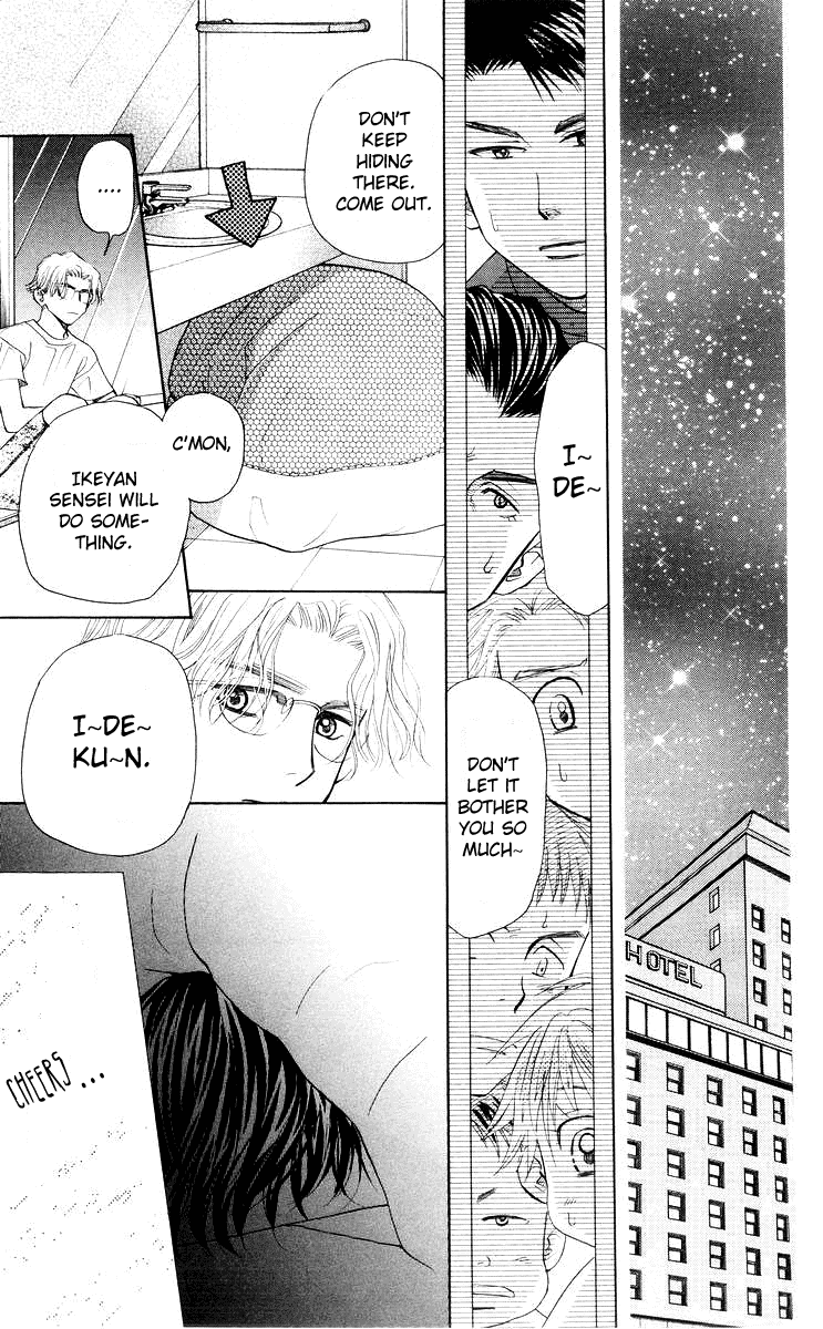 Shanimuni GO chapter 93 page 16