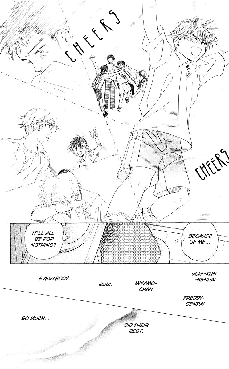 Shanimuni GO chapter 93 page 17