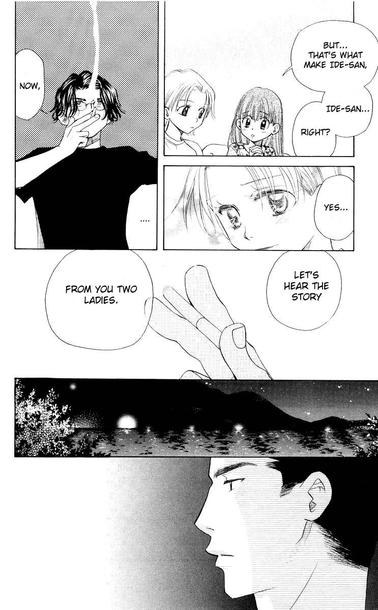 Shanimuni GO chapter 93 page 19