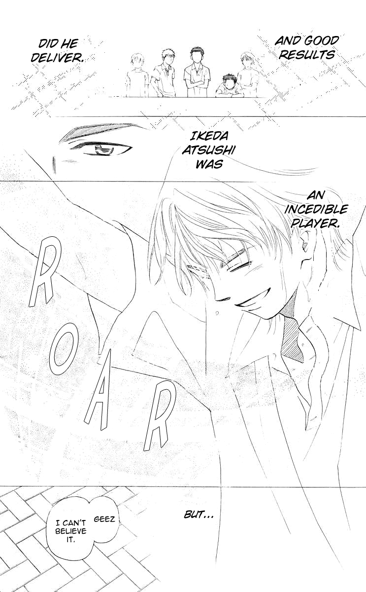 Shanimuni GO chapter 93 page 21