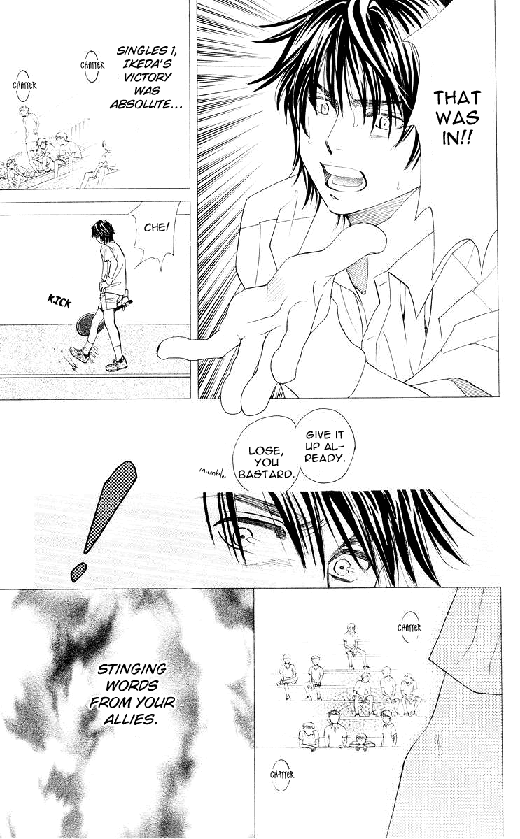 Shanimuni GO chapter 93 page 24