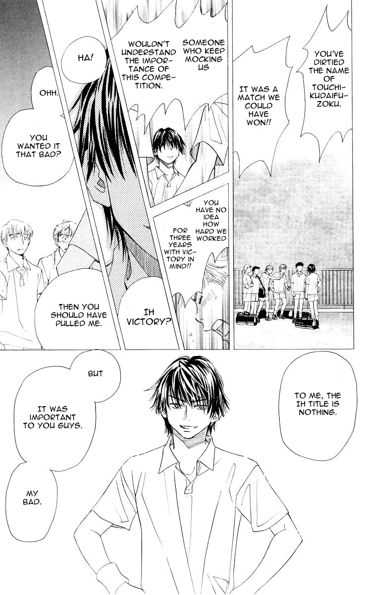 Shanimuni GO chapter 93 page 26