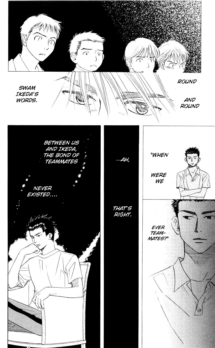 Shanimuni GO chapter 93 page 27