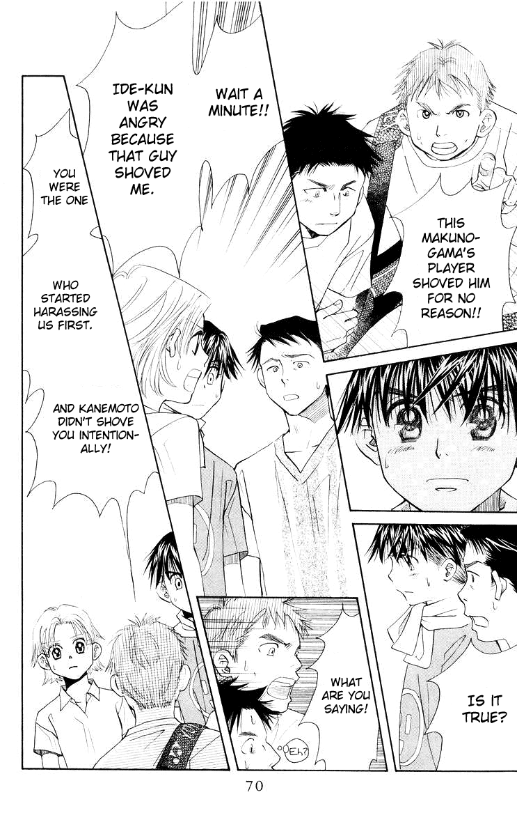 Shanimuni GO chapter 93 page 3