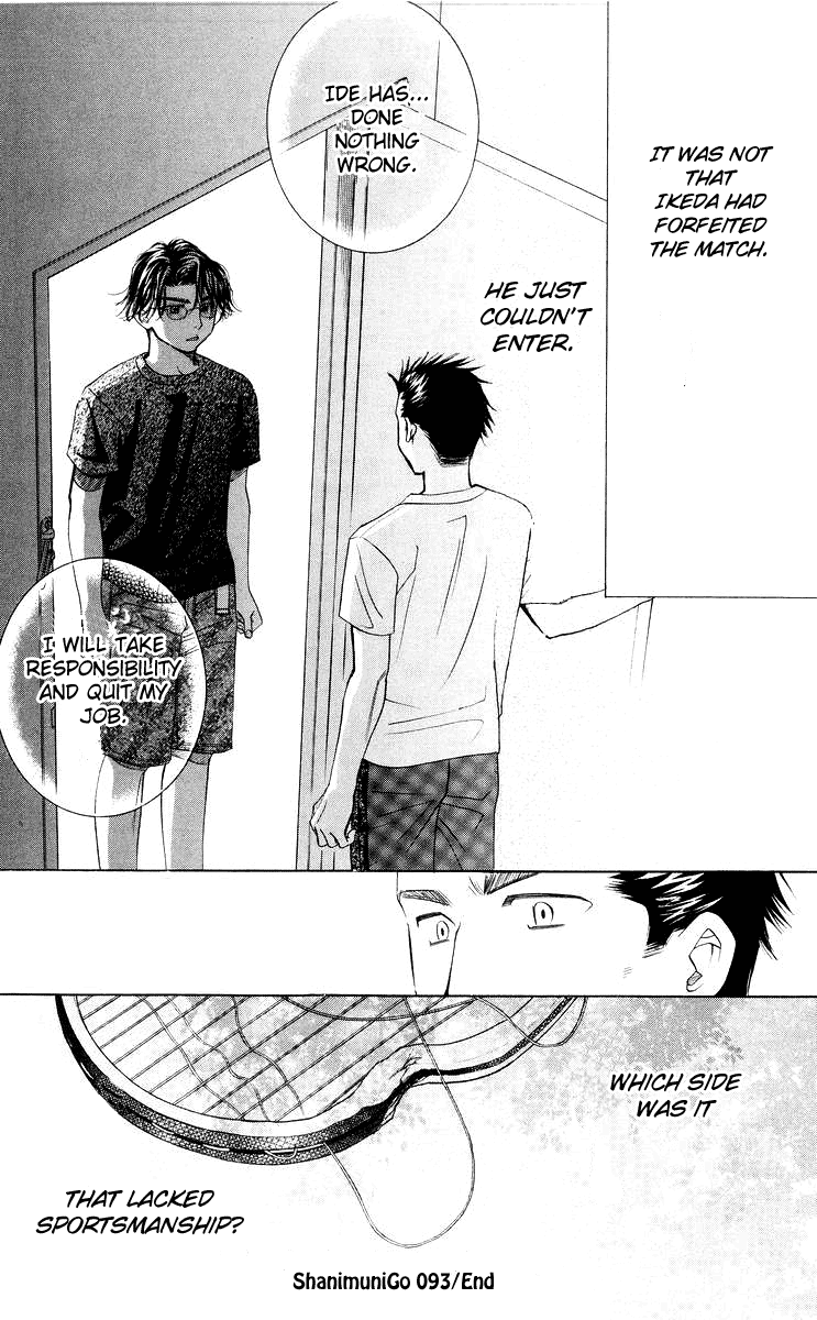 Shanimuni GO chapter 93 page 31