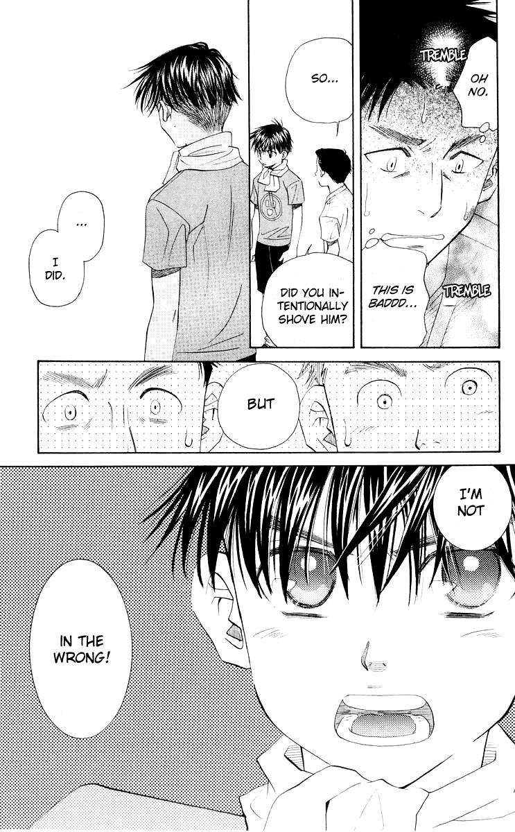 Shanimuni GO chapter 93 page 4