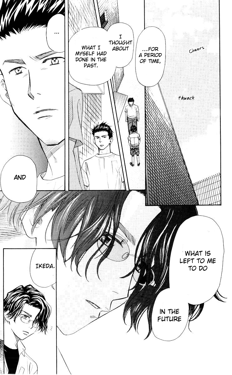 Shanimuni GO chapter 93 page 6