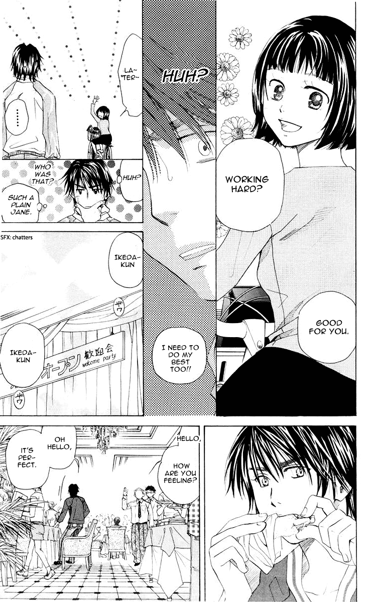 Shanimuni GO chapter 94 page 12