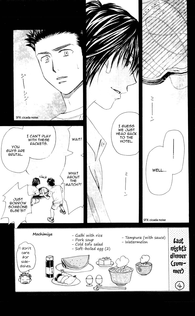 Shanimuni GO chapter 94 page 2