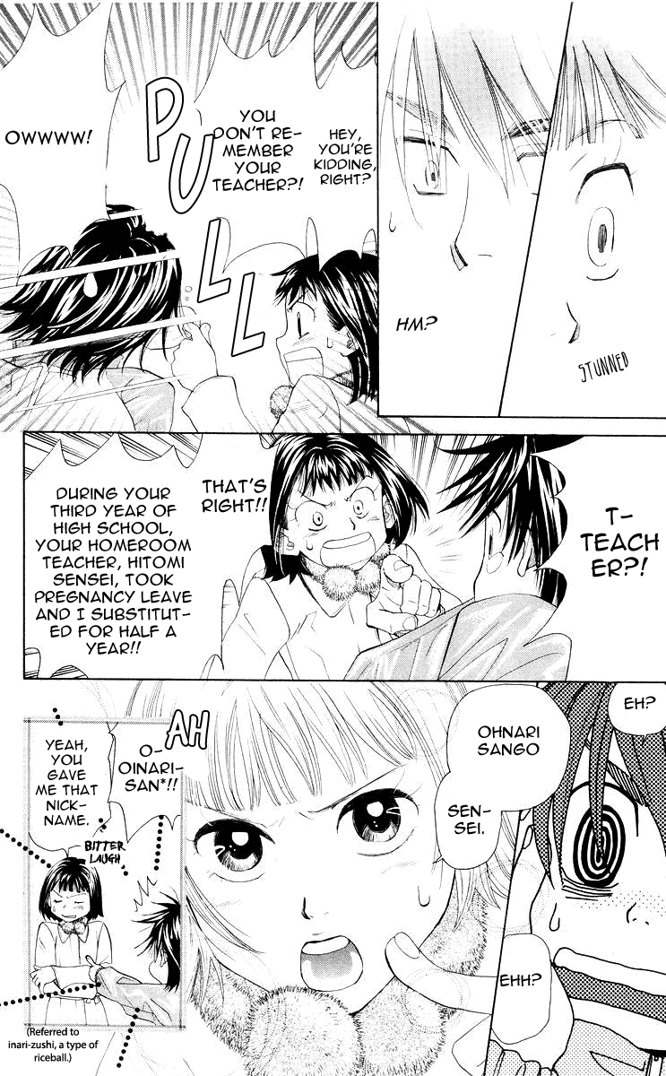 Shanimuni GO chapter 94 page 21