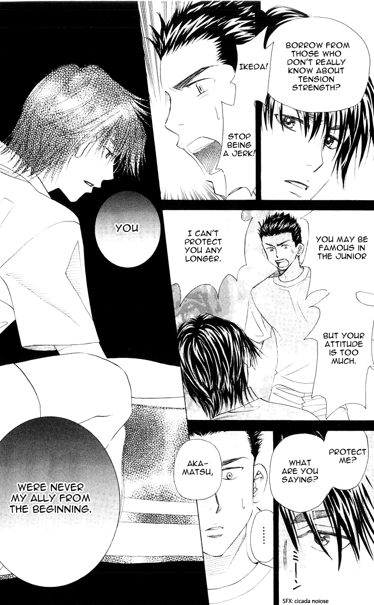 Shanimuni GO chapter 94 page 3