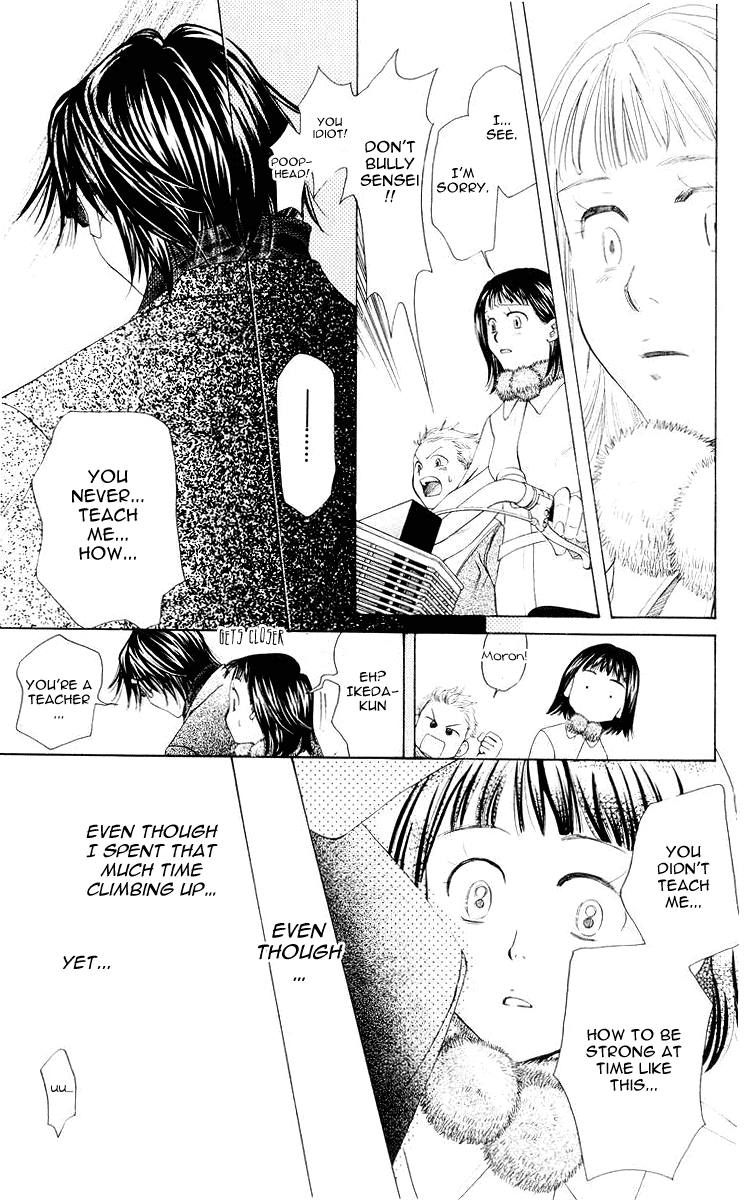 Shanimuni GO chapter 94 page 30