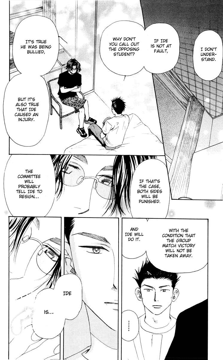 Shanimuni GO chapter 94 page 5