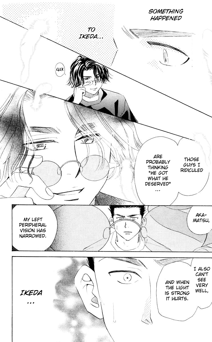 Shanimuni GO chapter 94 page 7