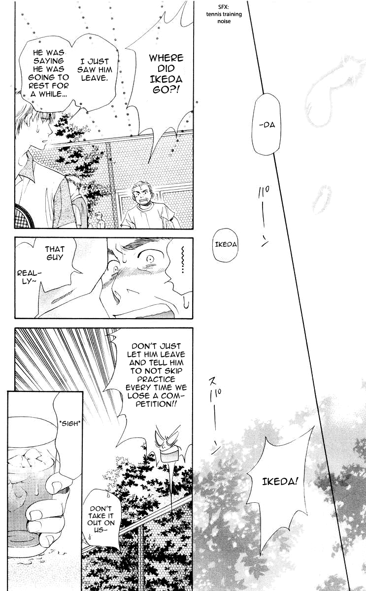 Shanimuni GO chapter 94 page 9