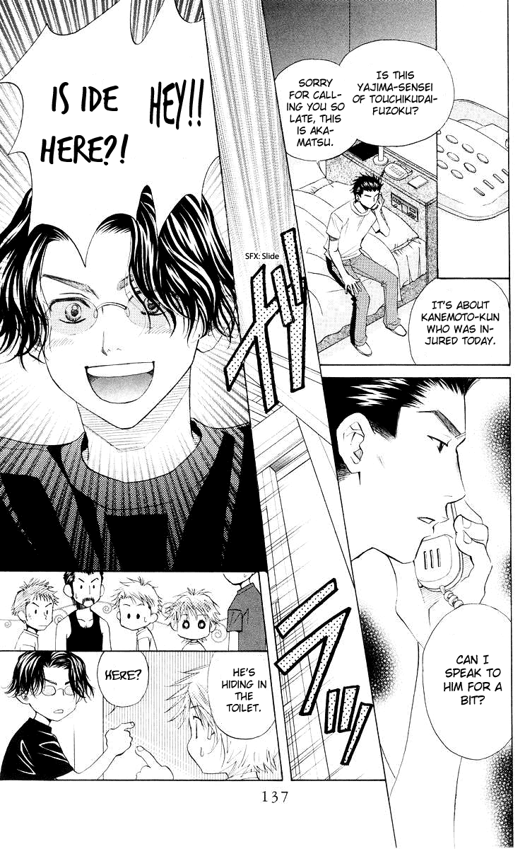 Shanimuni GO chapter 95 page 10