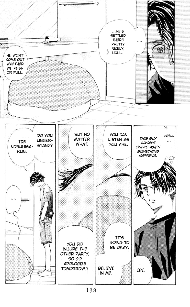 Shanimuni GO chapter 95 page 11