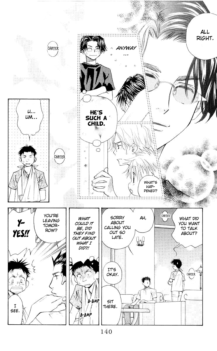 Shanimuni GO chapter 95 page 13