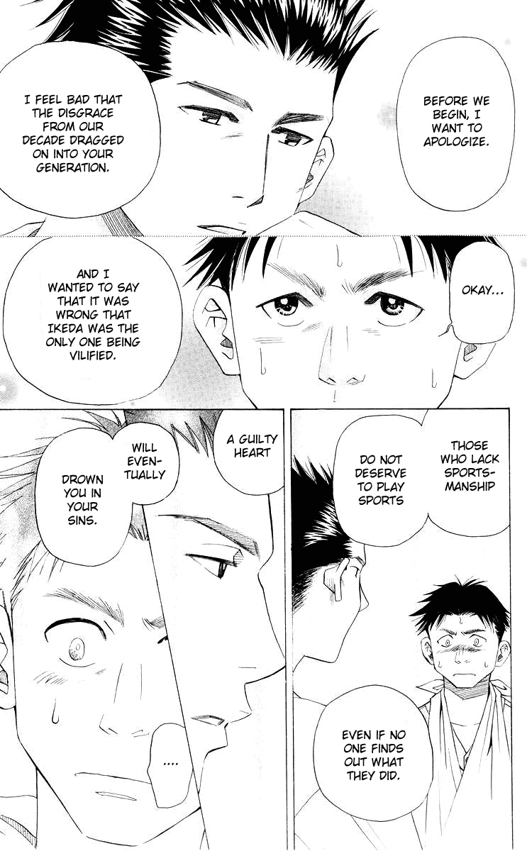 Shanimuni GO chapter 95 page 14